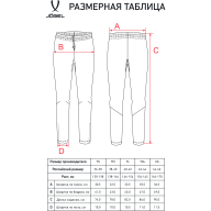 Брюки тренировочные JÖGEL CAMP 2 Training No Pocket Pants, темно-серый, детский - Брюки тренировочные JÖGEL CAMP 2 Training No Pocket Pants, темно-серый, детский