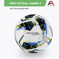 Мяч футзальный AlphaKeepers PRO FUTSAL GAME II 8403S