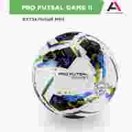 Мяч футзальный ALPHAKEEPERS PRO FUTSAL GAME II - Мяч футзальный ALPHAKEEPERS PRO FUTSAL GAME II