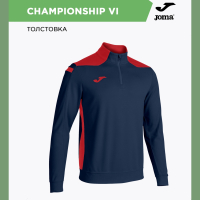 JOMA Толстовка CHAMPIONSHIP VI 101952.336 (06-L)