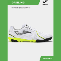 Шиповки JOMA DRIBLING