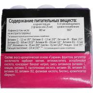 Экстракт гуараны, спортивное питание, 1600 мг набор 9 флаконов по 25 мл - Экстракт гуараны, спортивное питание, 1600 мг набор 9 флаконов по 25 мл