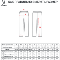Брюки тренировочные JÖGEL CAMP Tapered Training Pants, темно-синий - Брюки тренировочные JÖGEL CAMP Tapered Training Pants, темно-синий