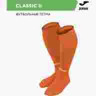Гетры Joma CLASSIC 2 - Гетры Joma CLASSIC 2