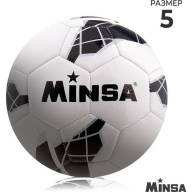 Мяч футбольный MINSA, PU, машинная сшивка, 32 панели, р. 5 - Мяч футбольный MINSA, PU, машинная сшивка, 32 панели, р. 5