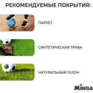 Мяч футбольный MINSA, PU, машинная сшивка, 32 панели, р. 5 - Мяч футбольный MINSA, PU, машинная сшивка, 32 панели, р. 5